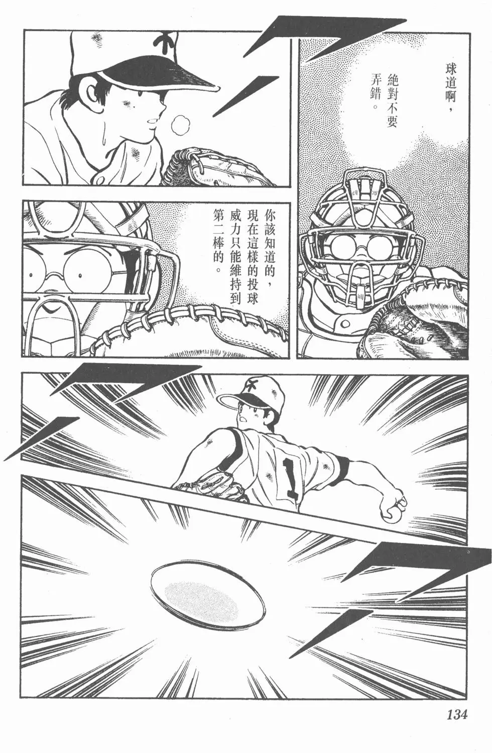 第130页
