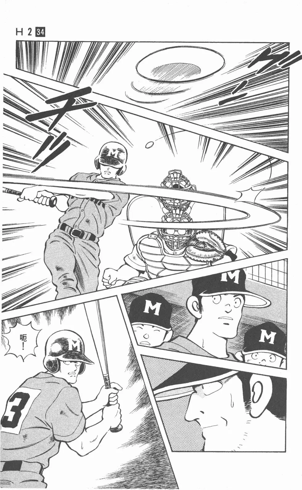 第133页