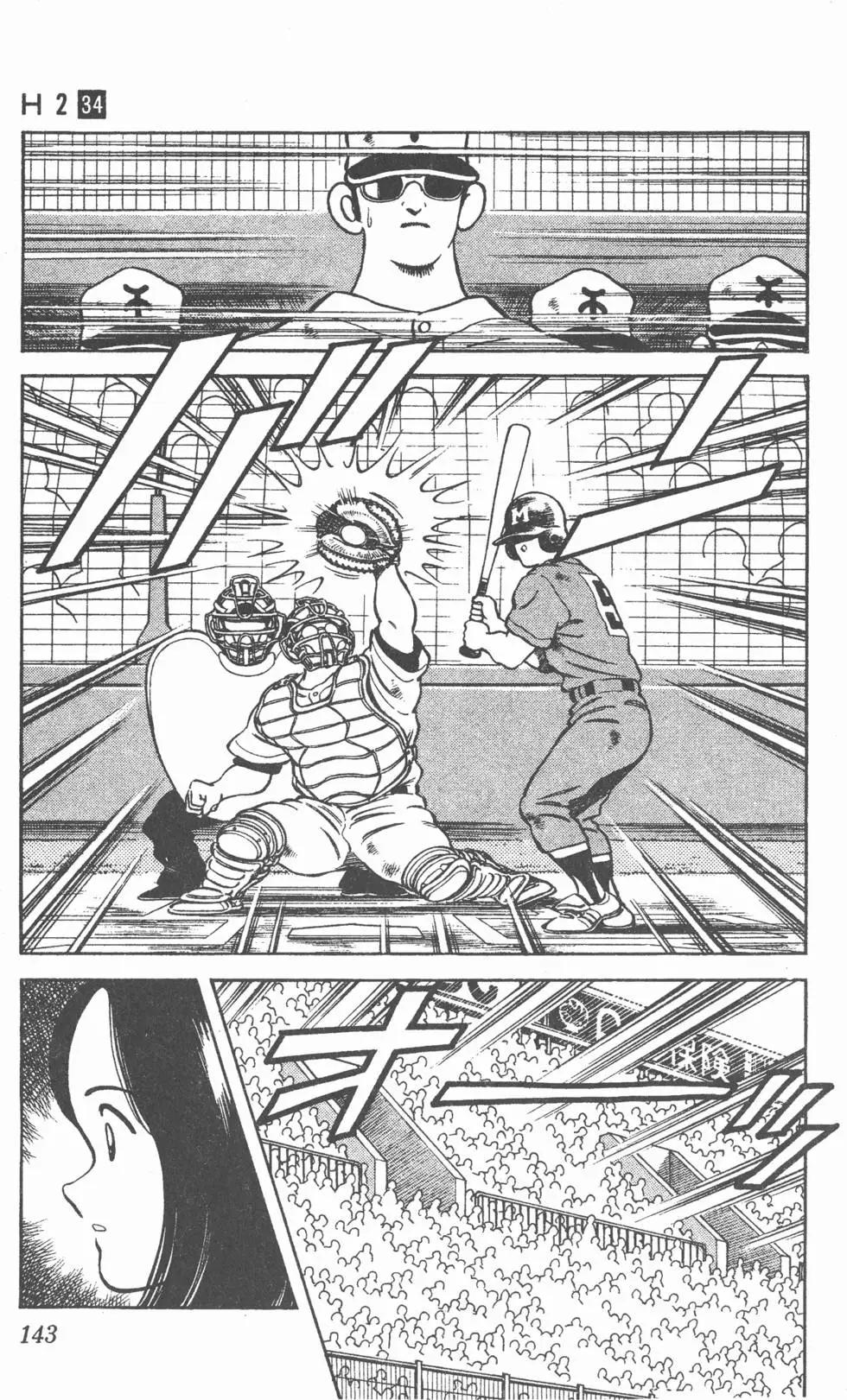 第139页