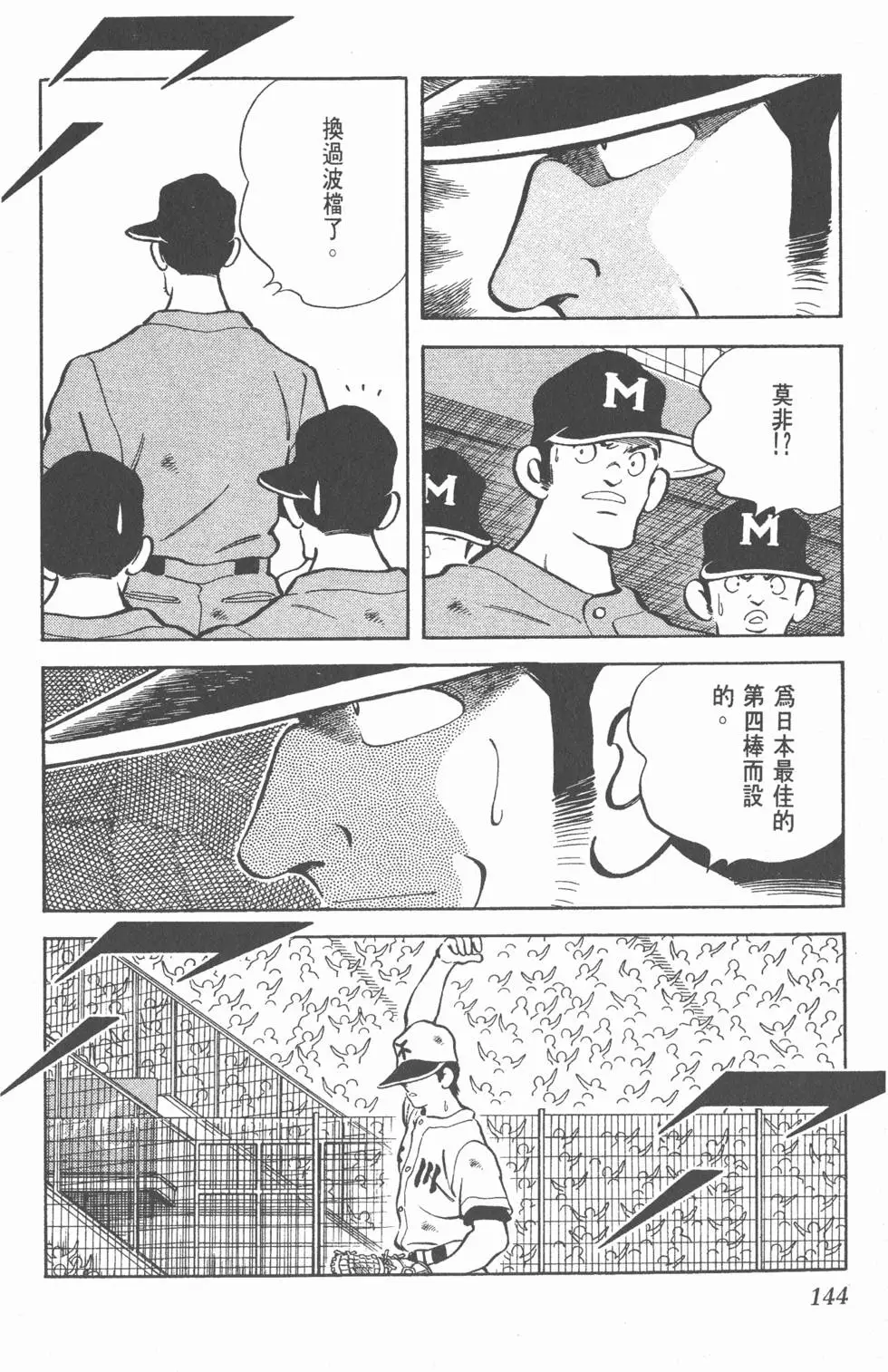 第140页