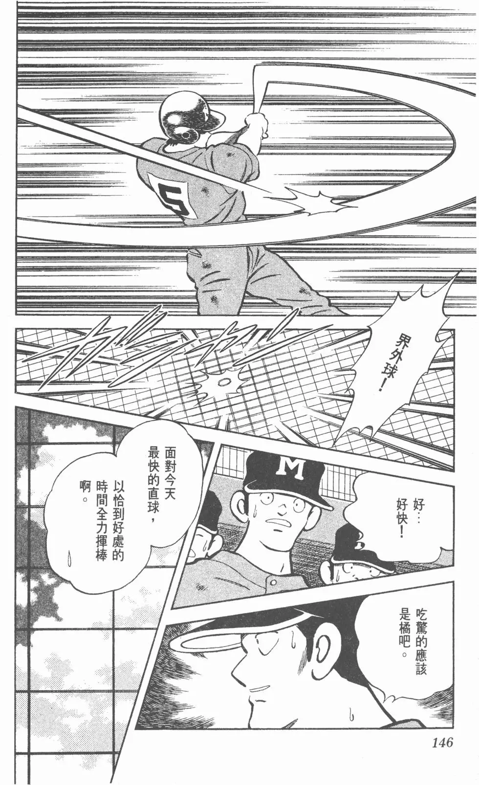 第142页