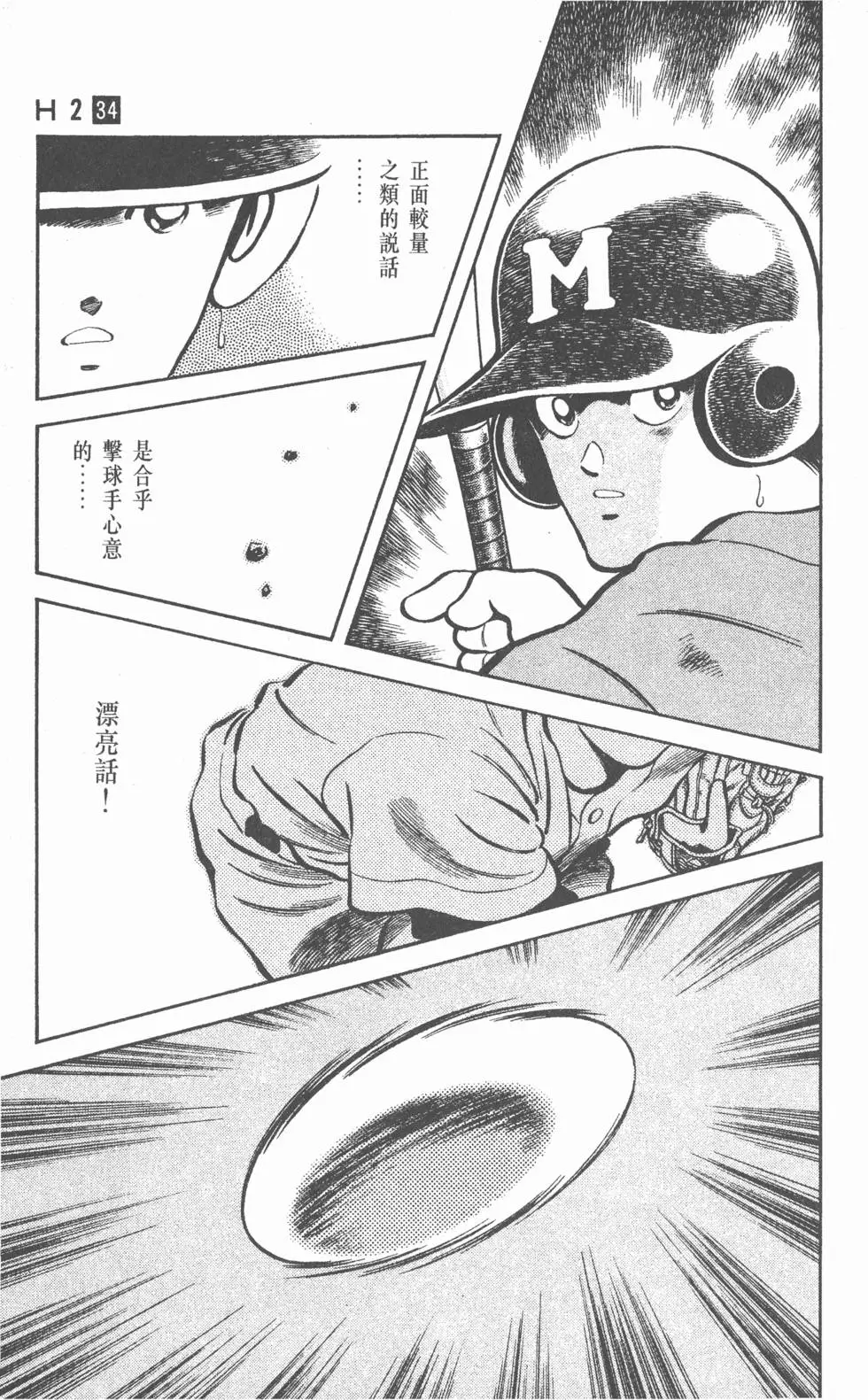 第143页