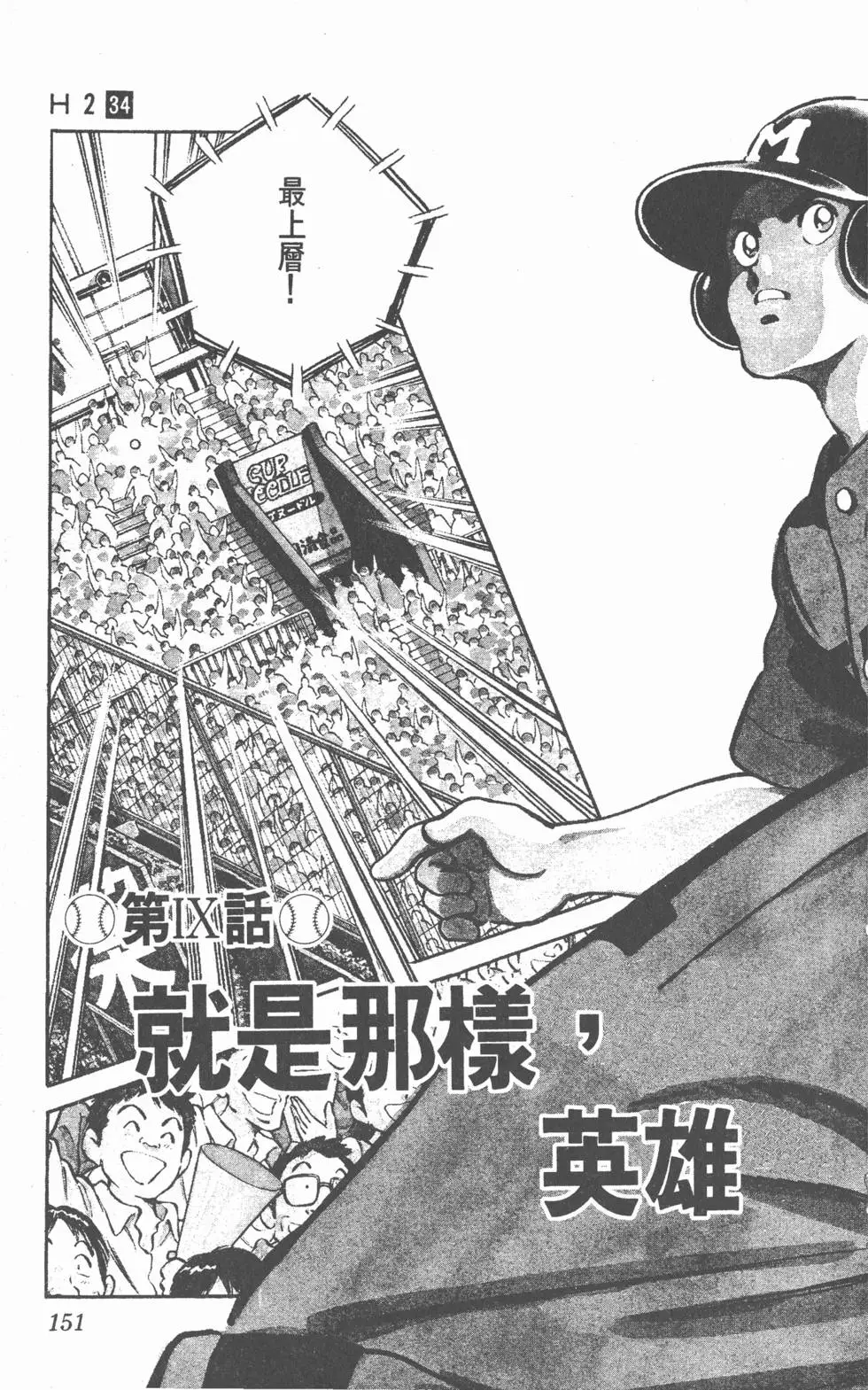 第147页