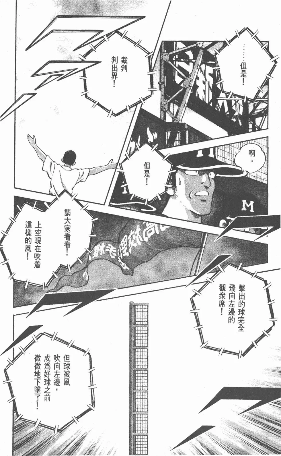 第148页