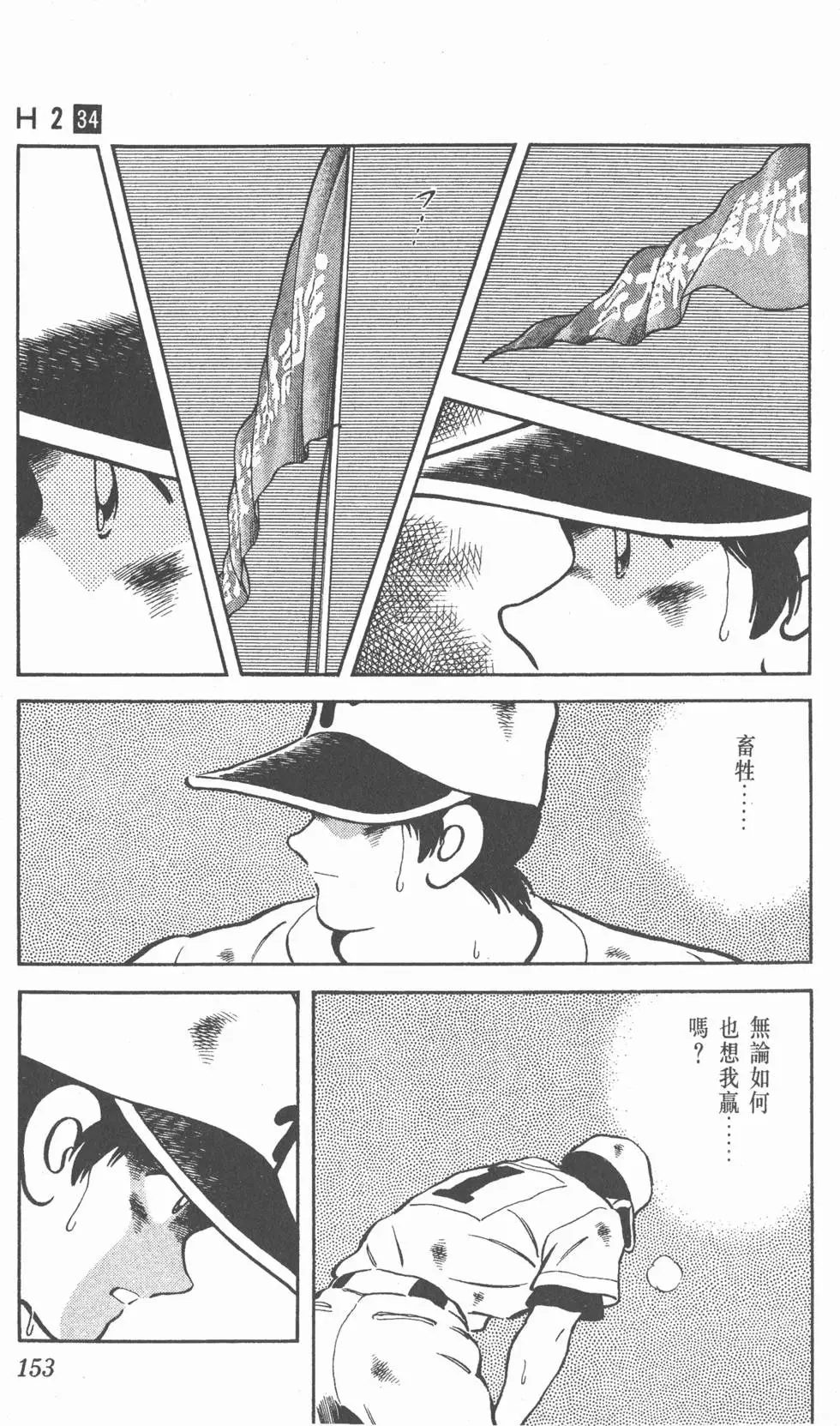 第149页