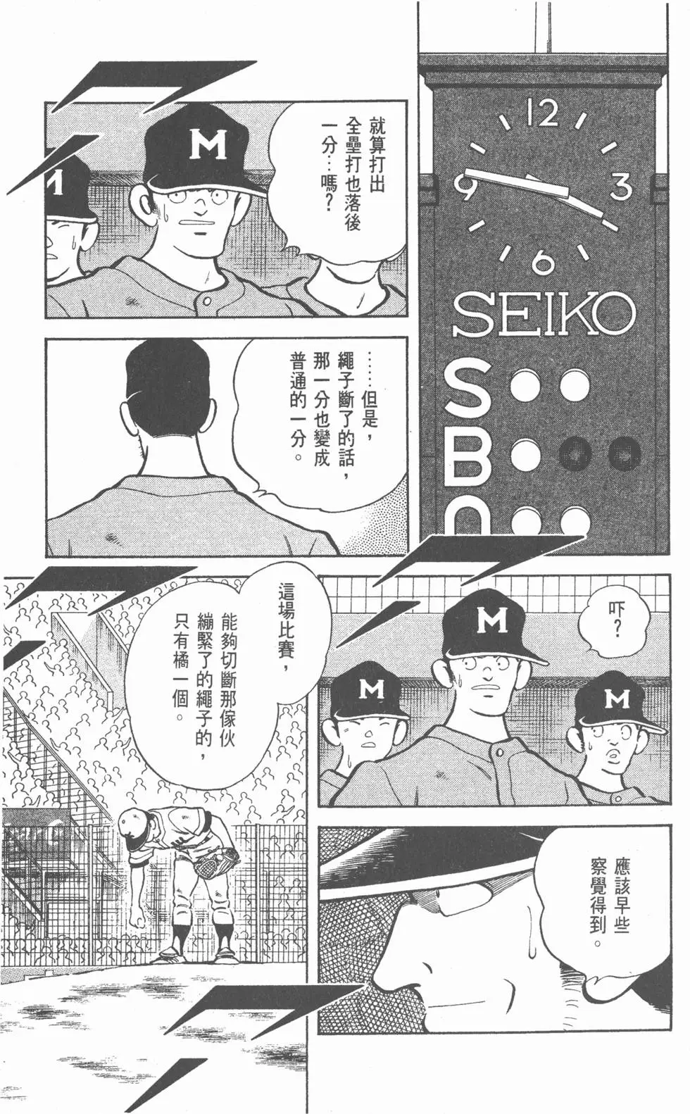 第151页