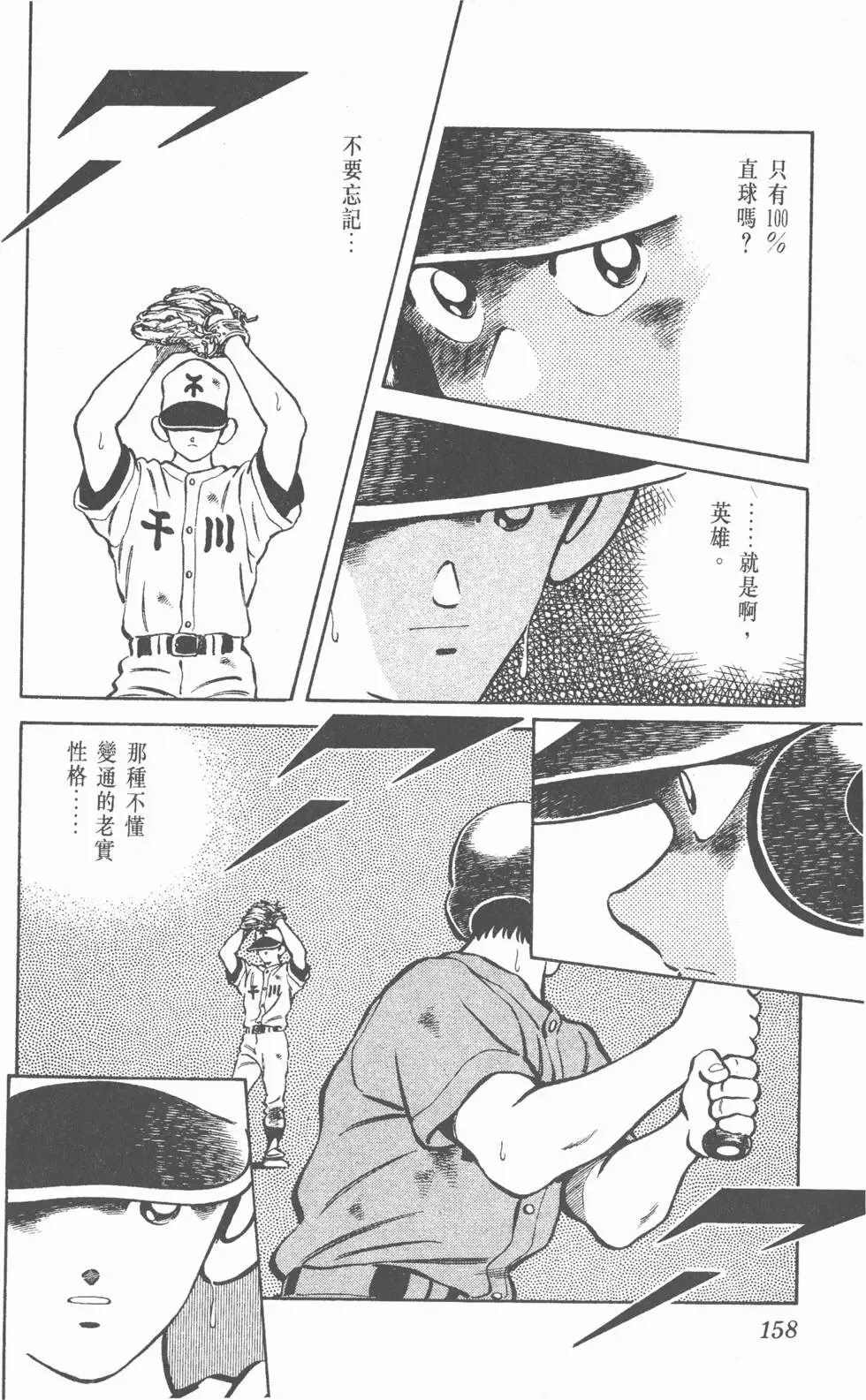 第154页