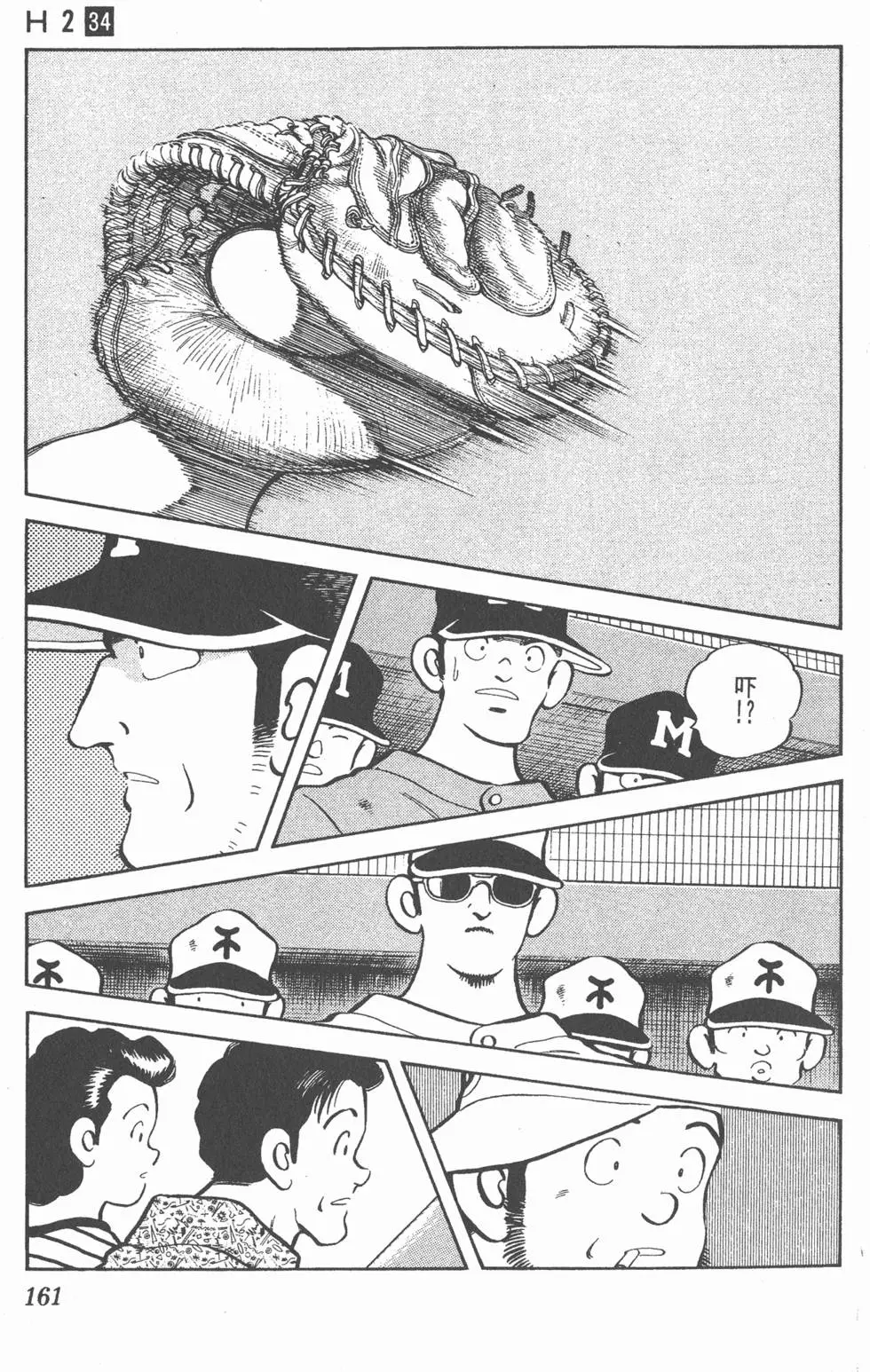 第157页