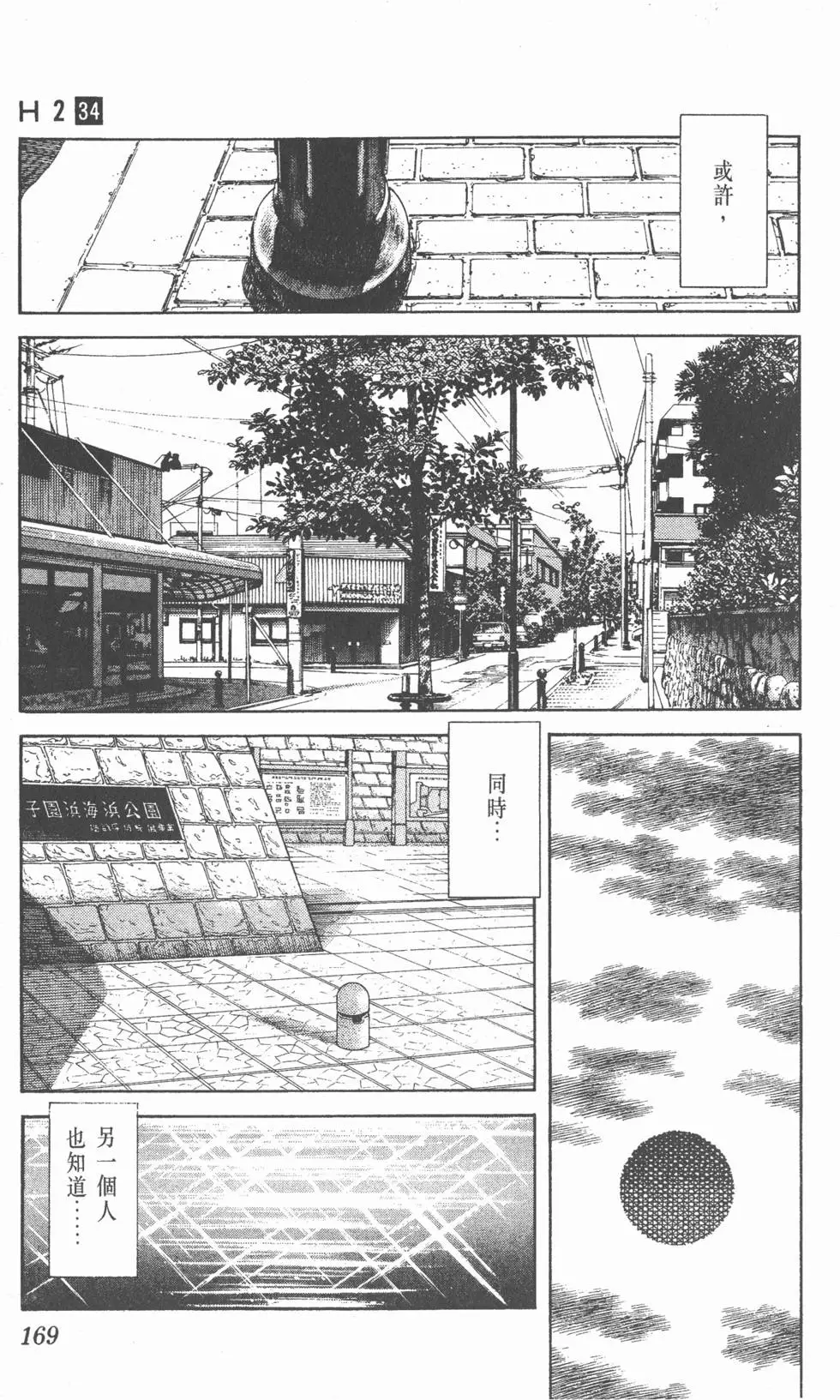 第165页