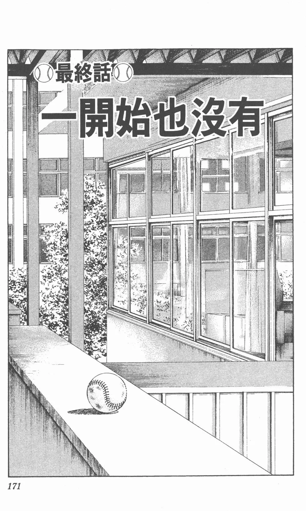 第167页