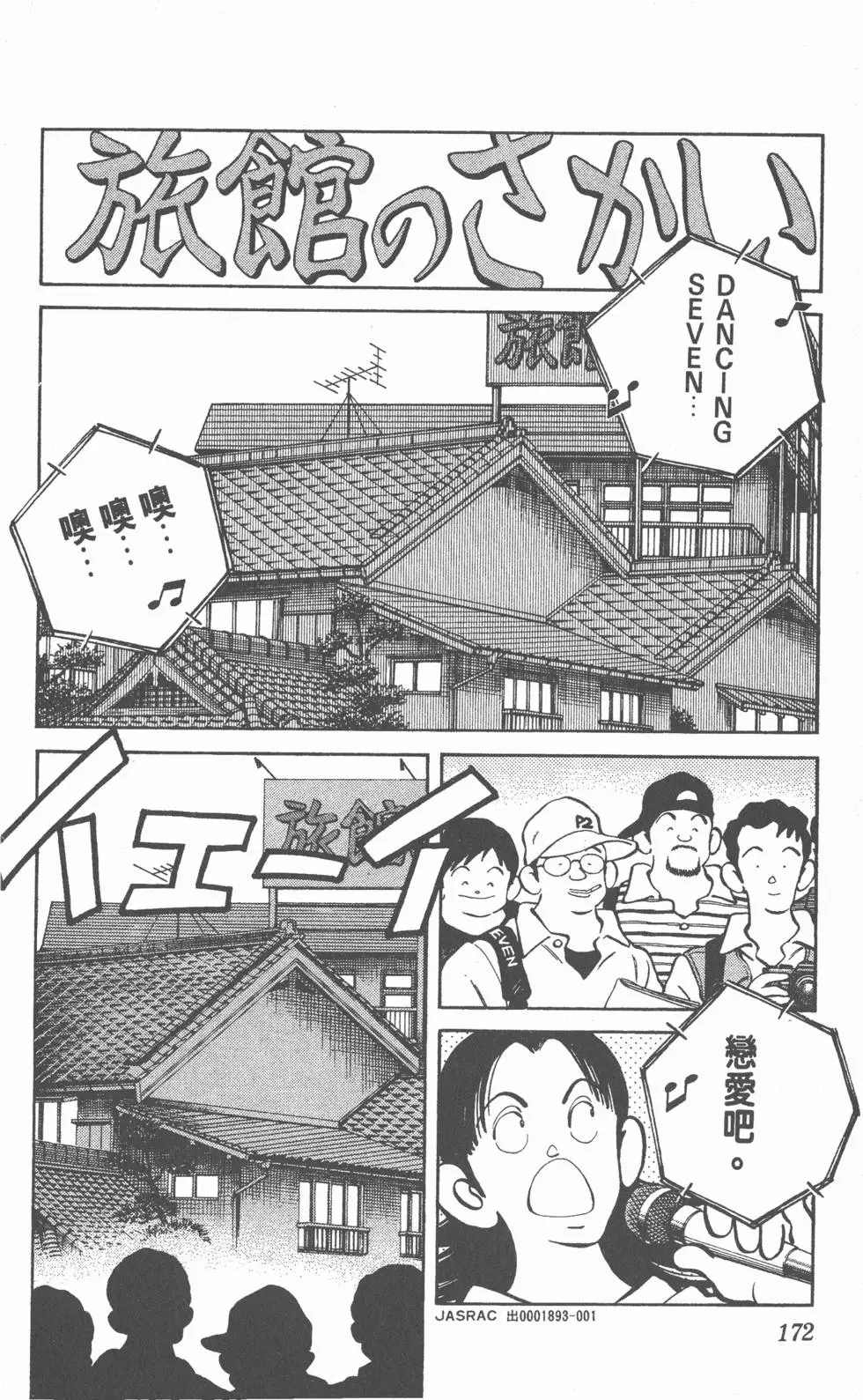 第168页