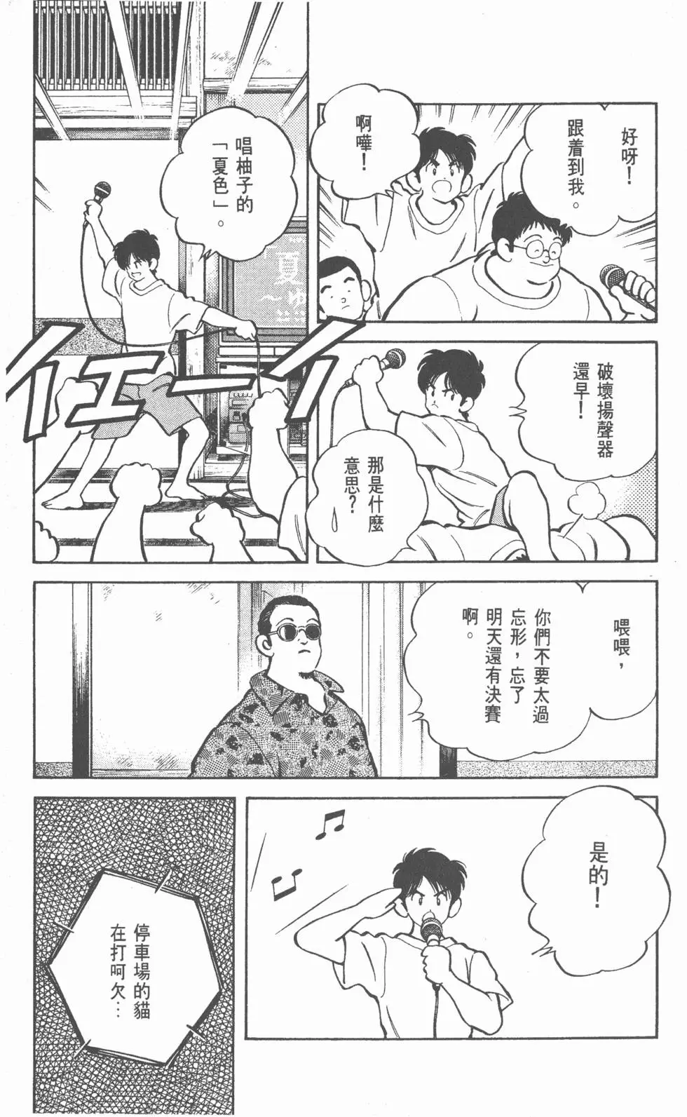 第169页