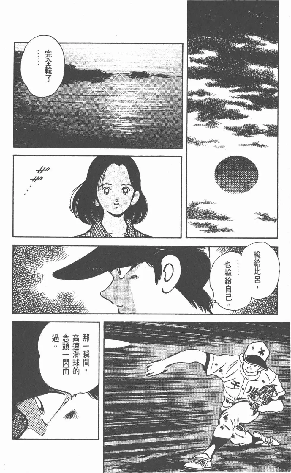 第170页