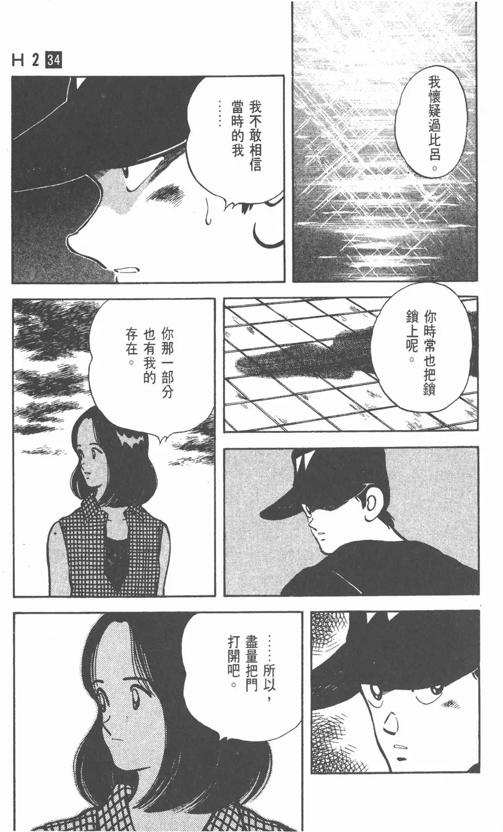 第171页