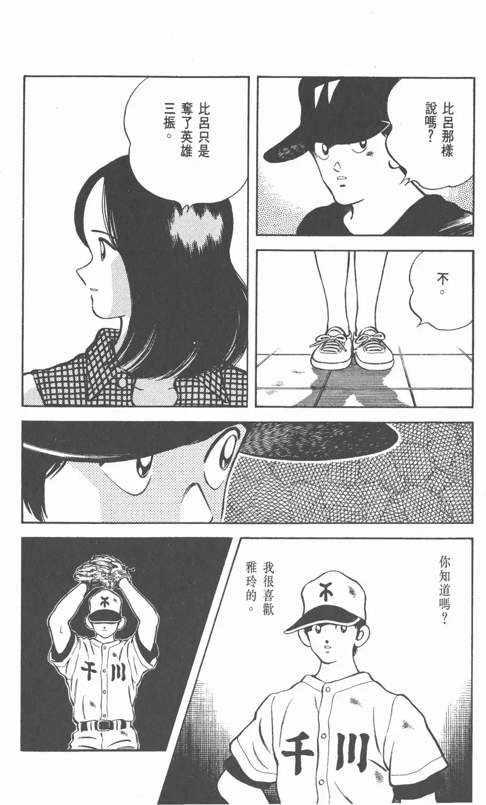第172页