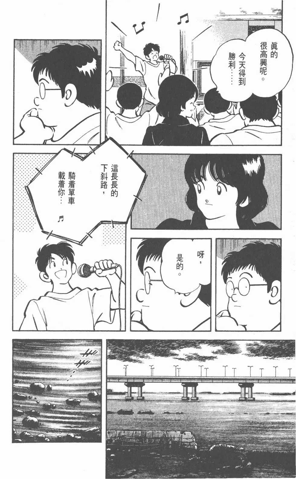 第174页