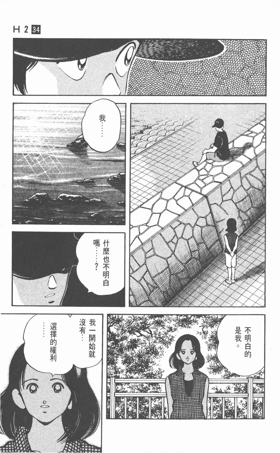 第175页