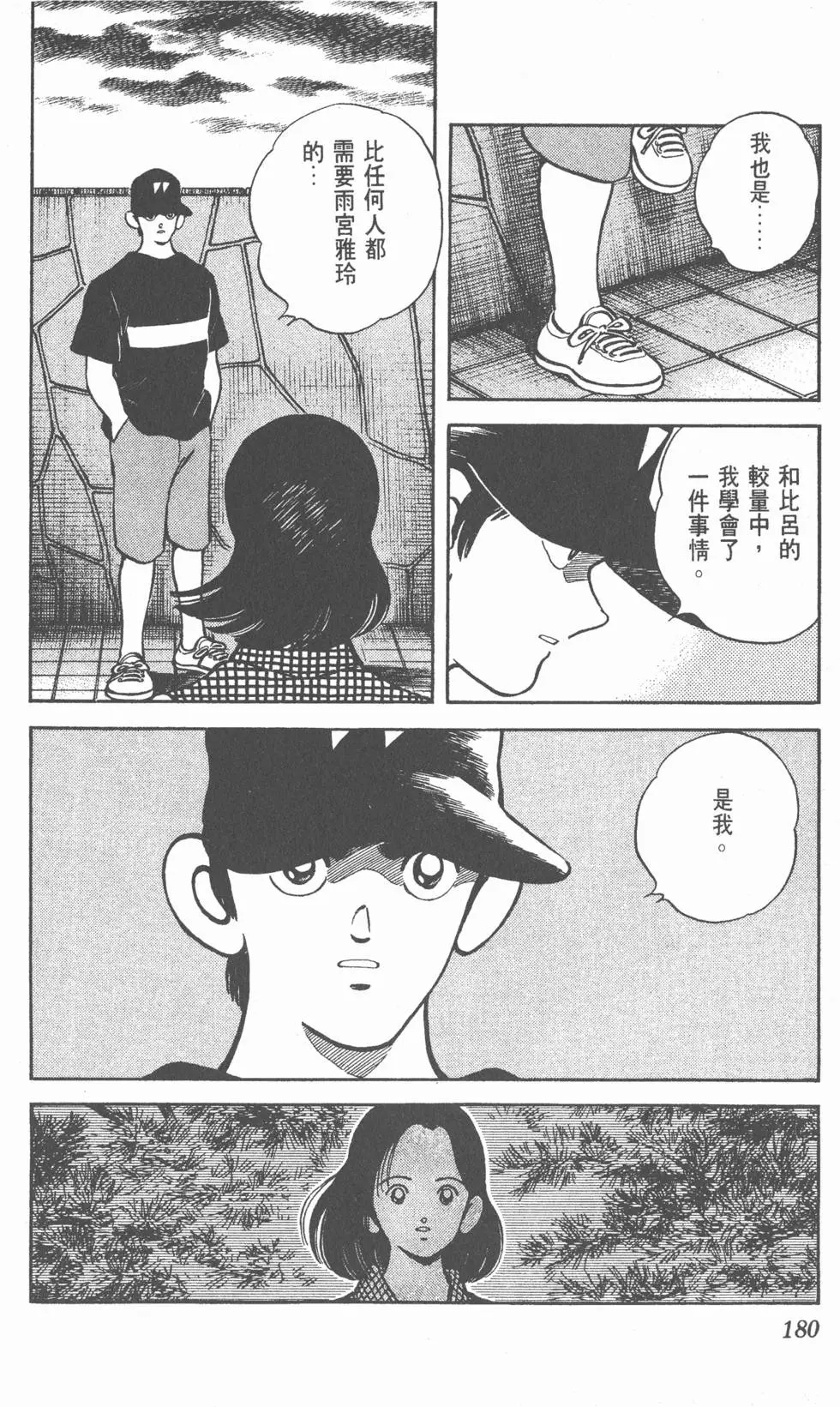 第176页