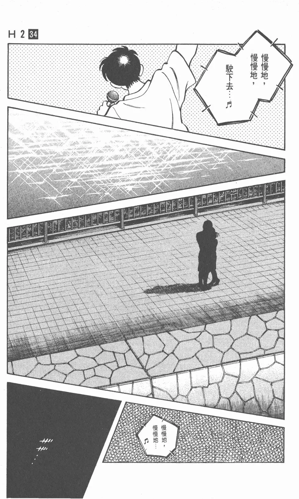 第177页