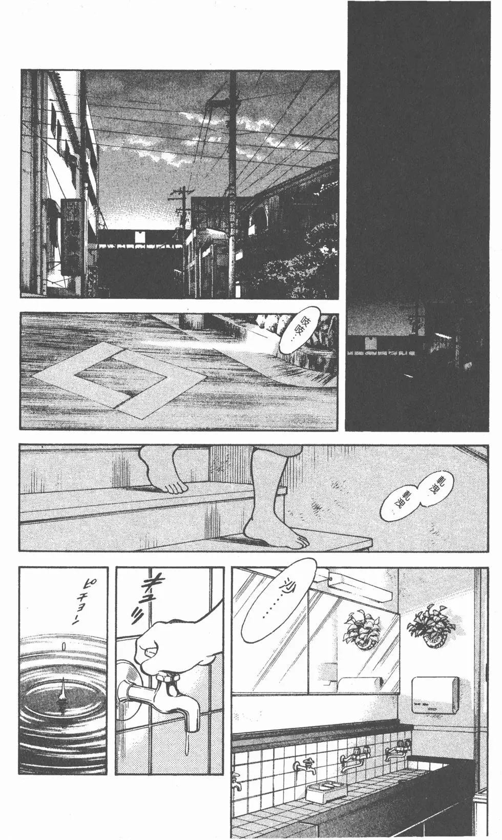 第178页
