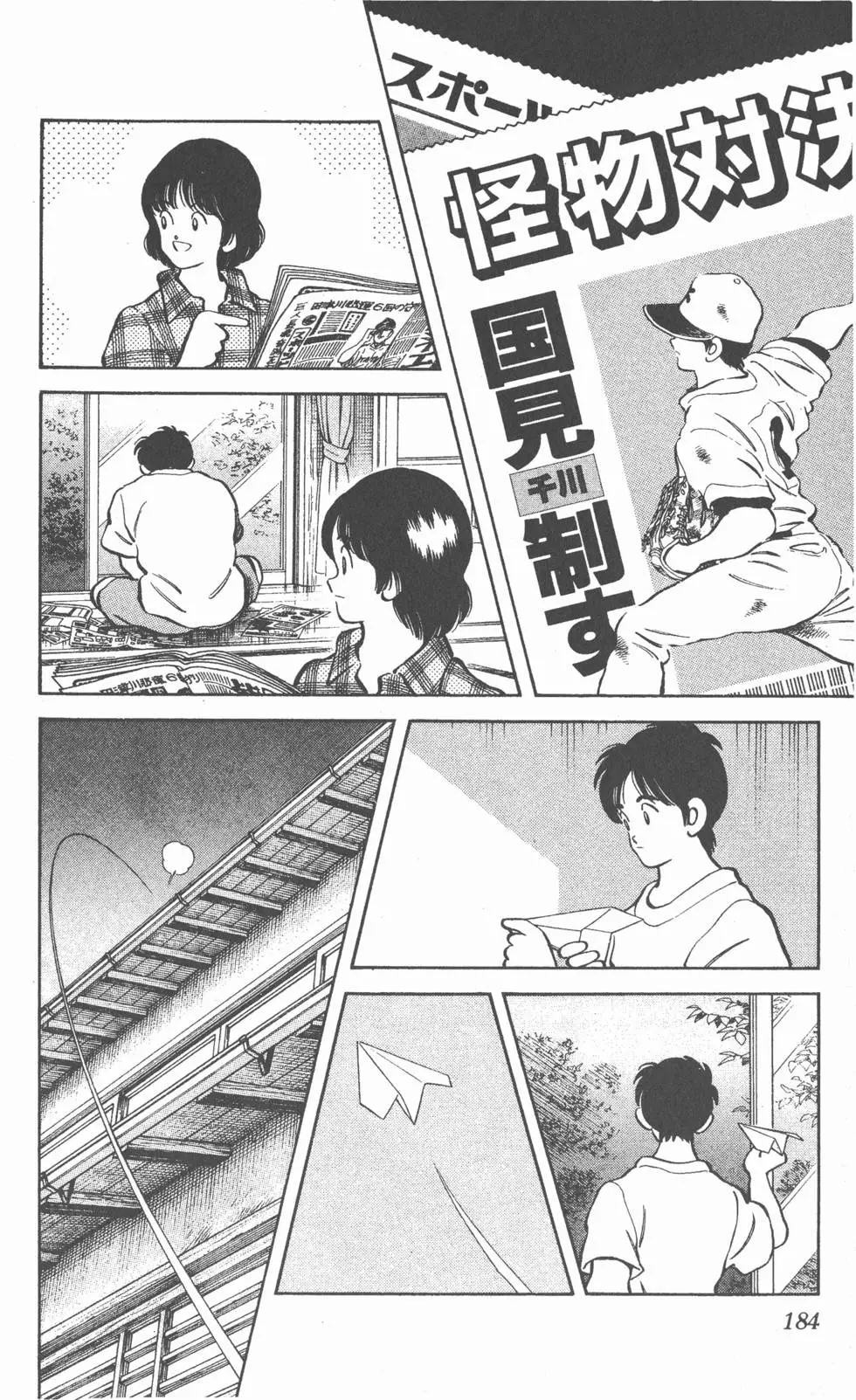 第180页