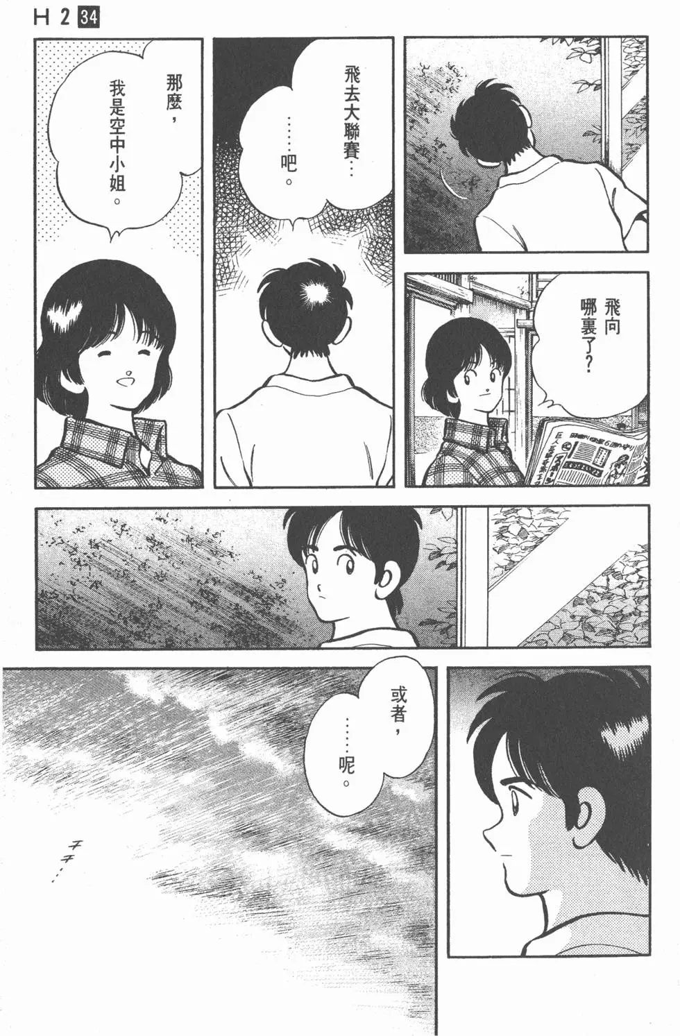 第181页