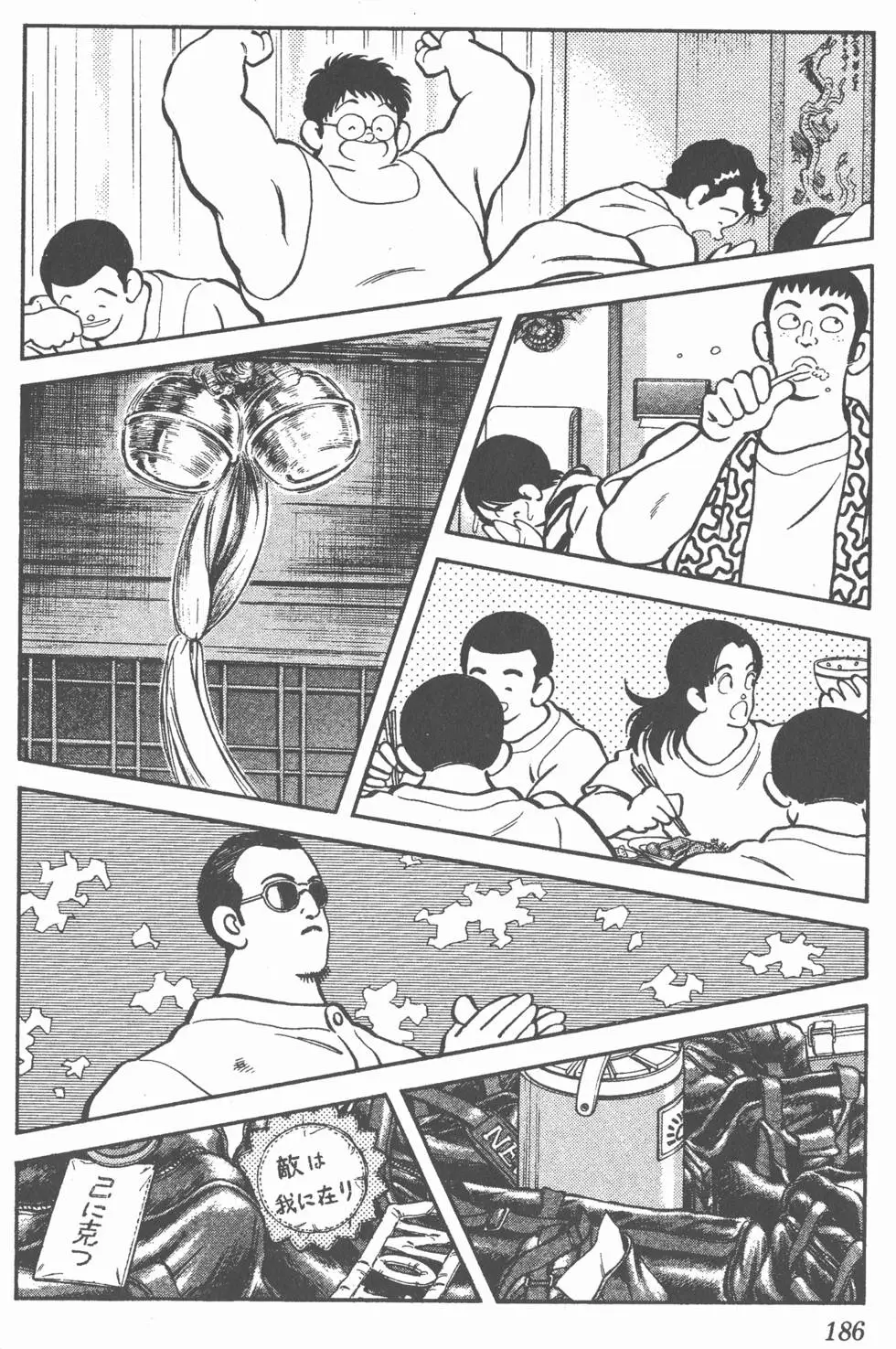第182页