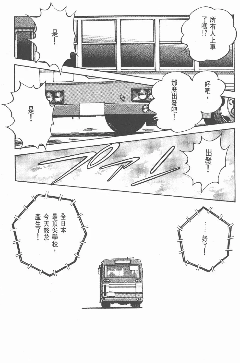 第183页