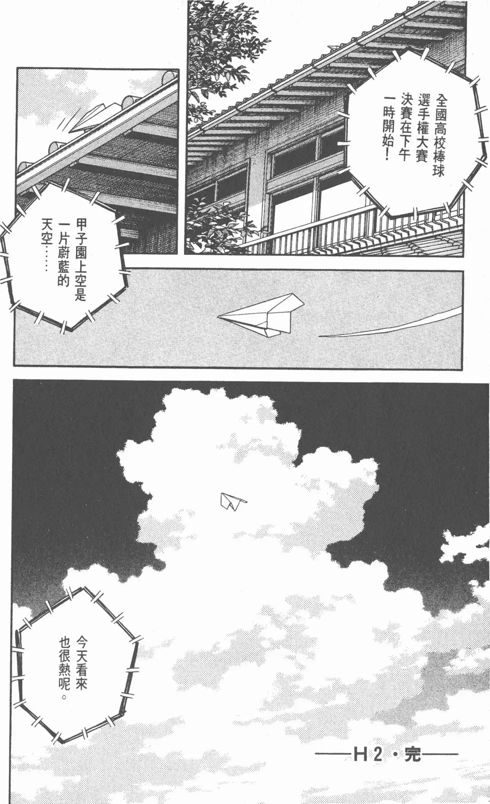 第184页