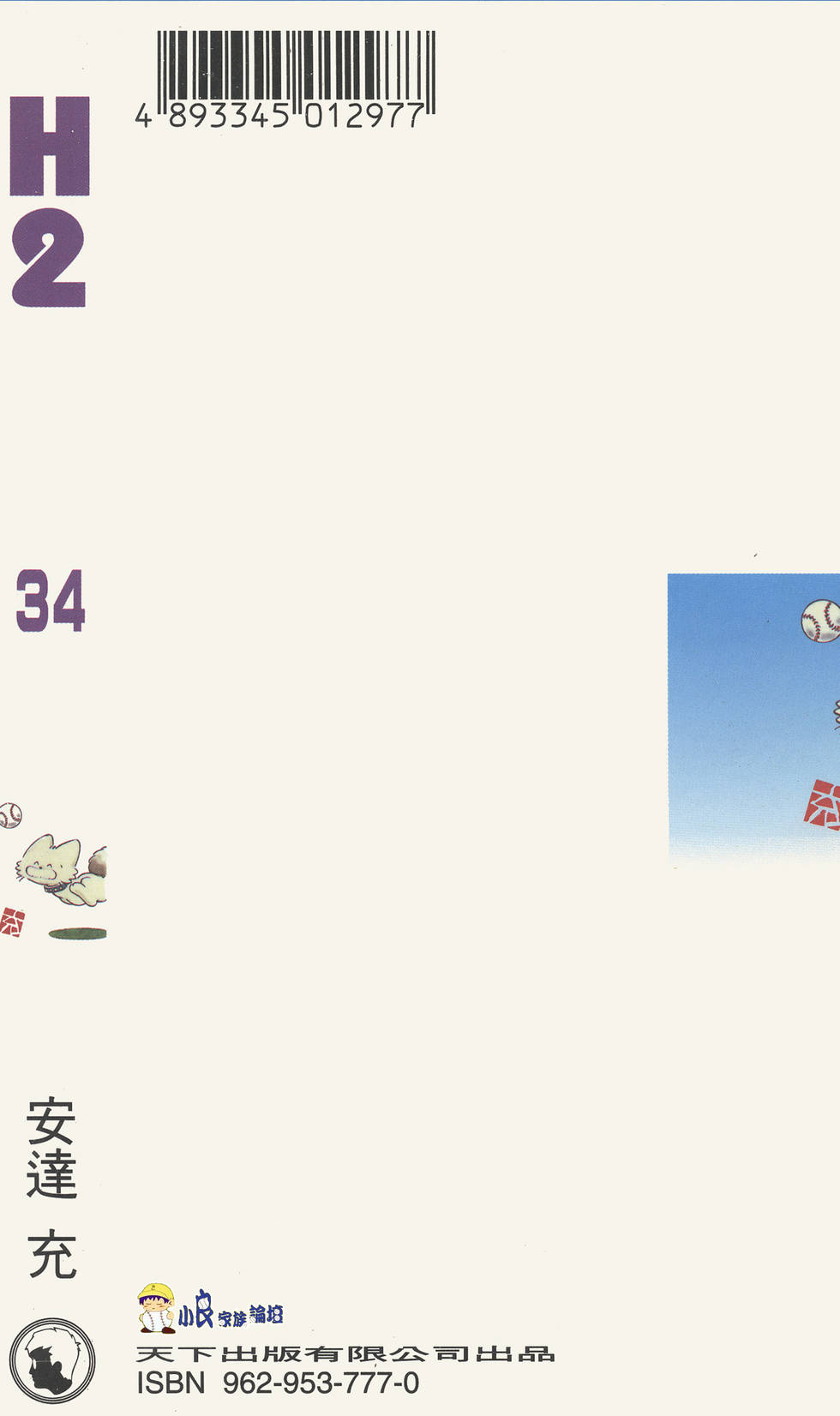 第186页