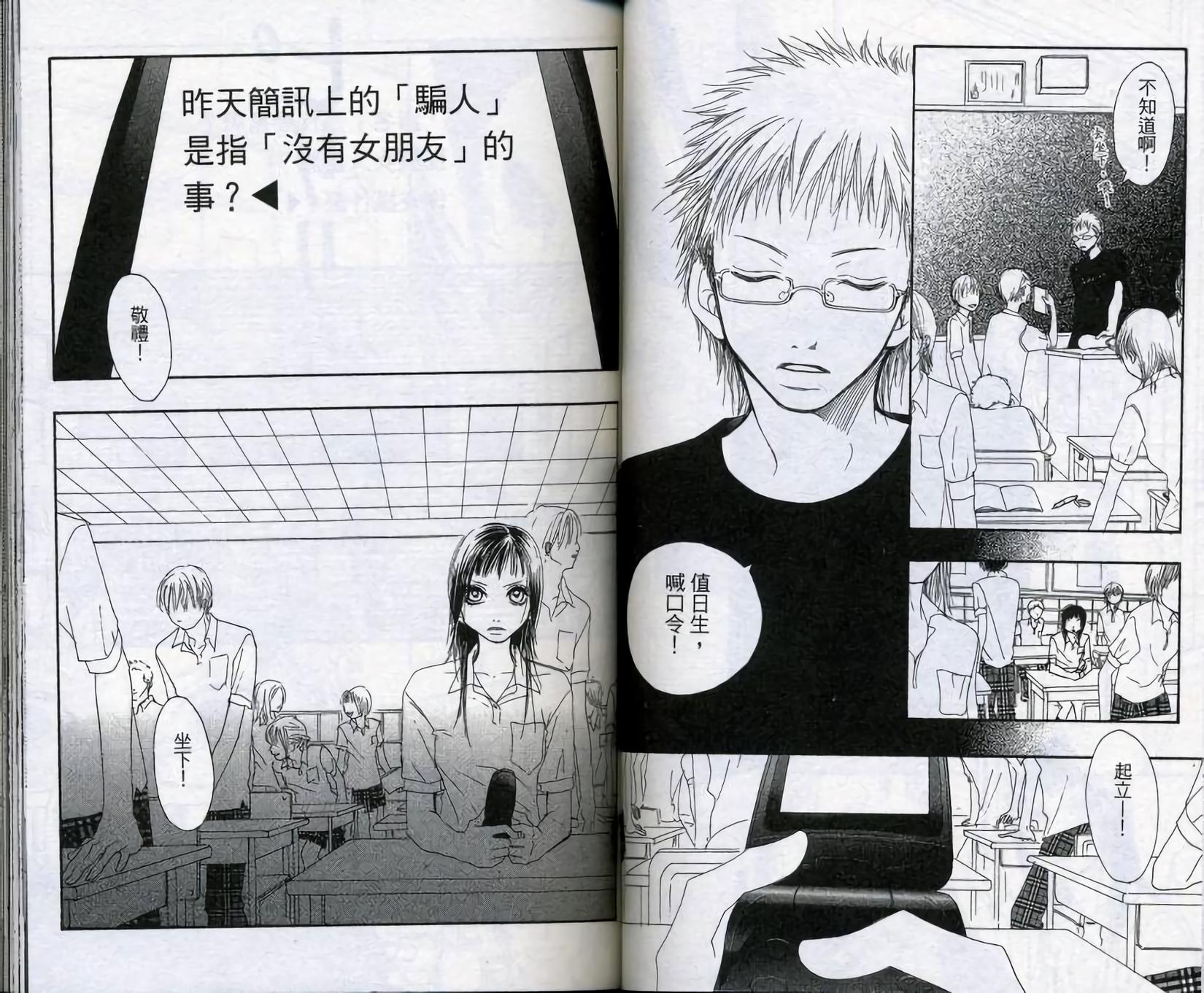 第40页
