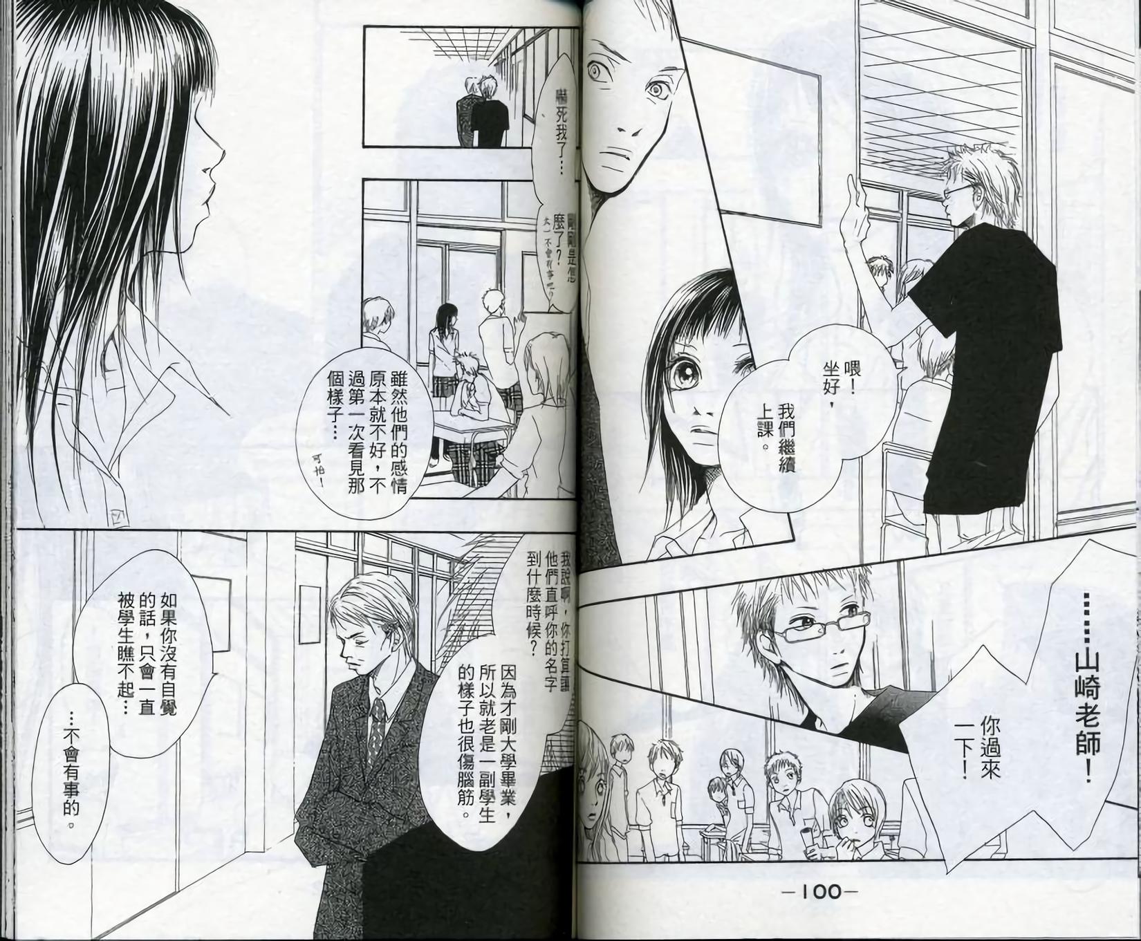 第47页