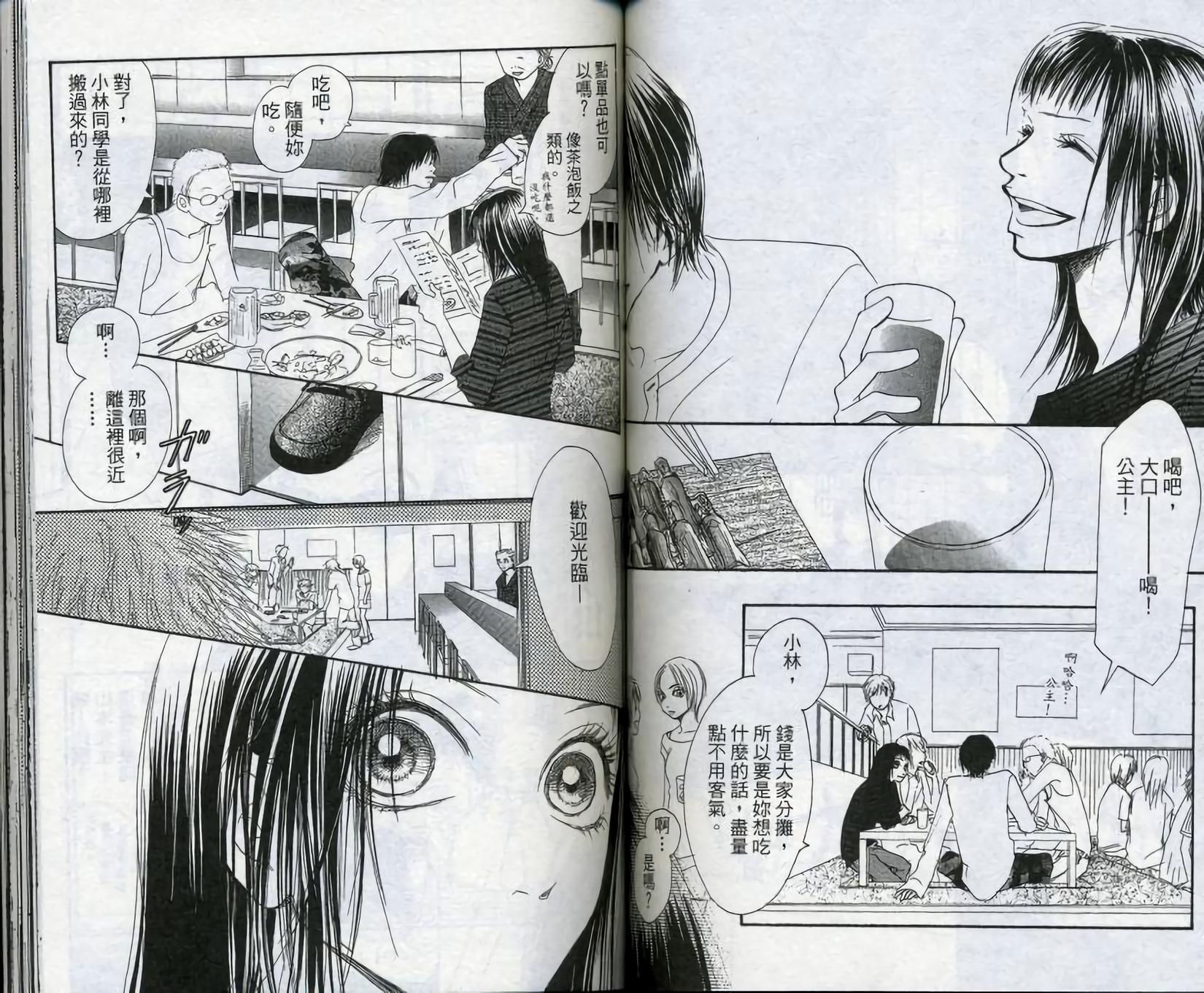 第53页