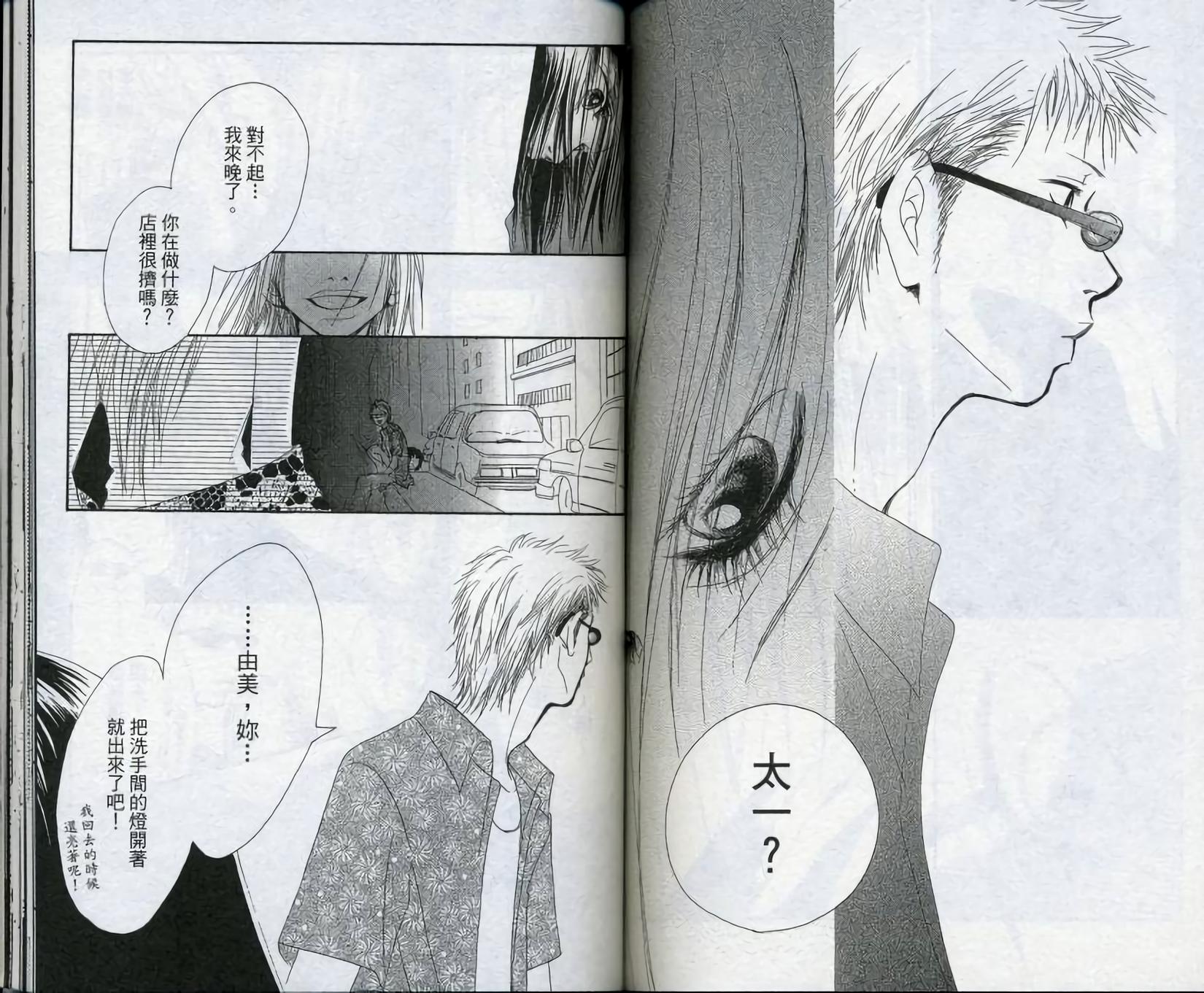 第61页