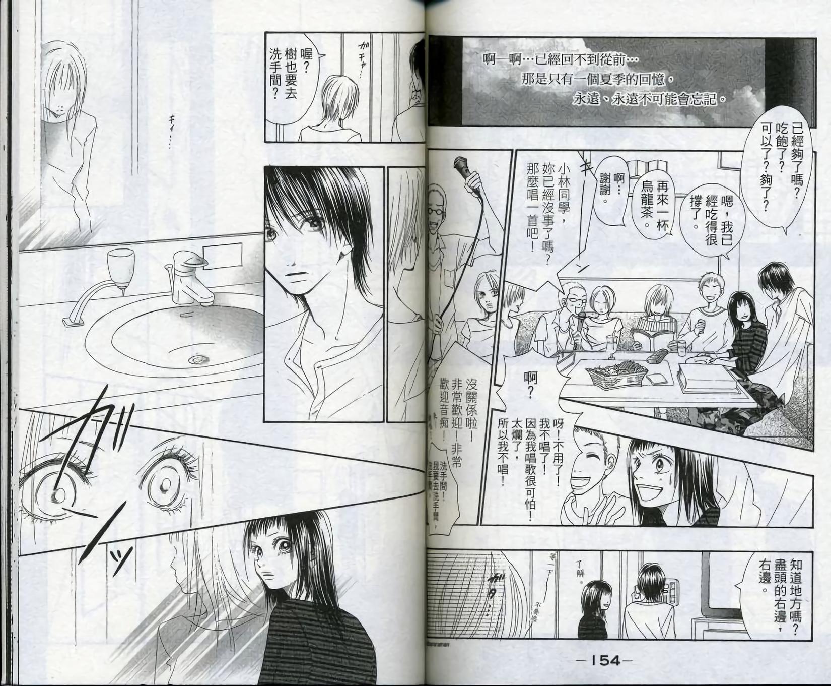 第73页