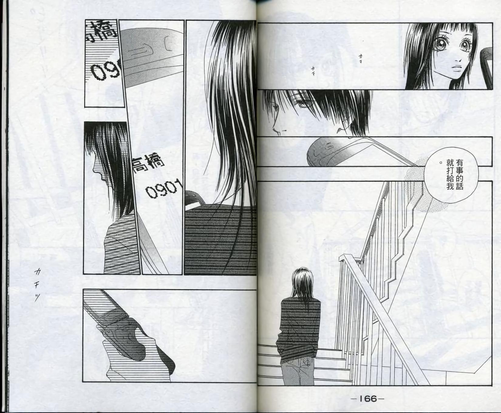 第79页