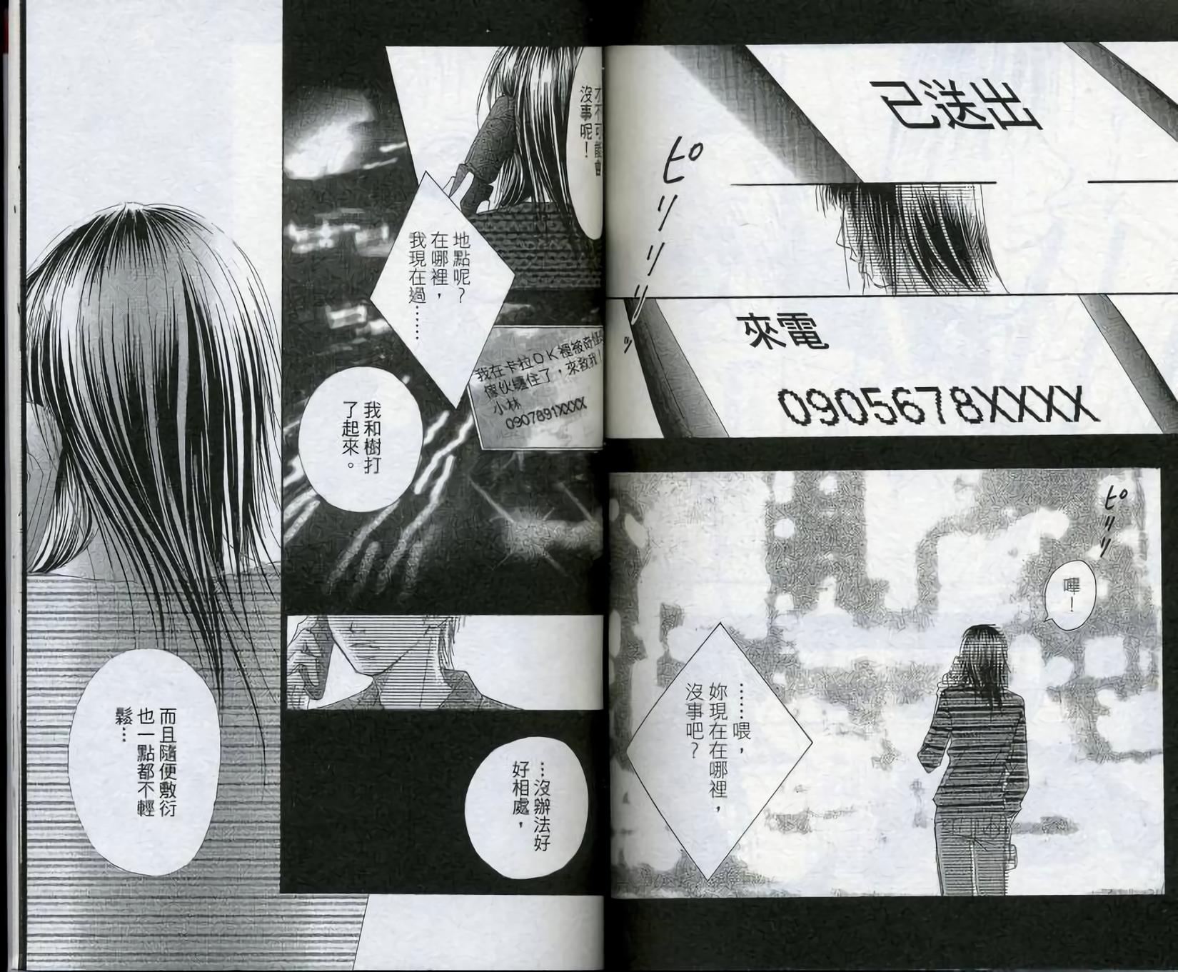 第81页