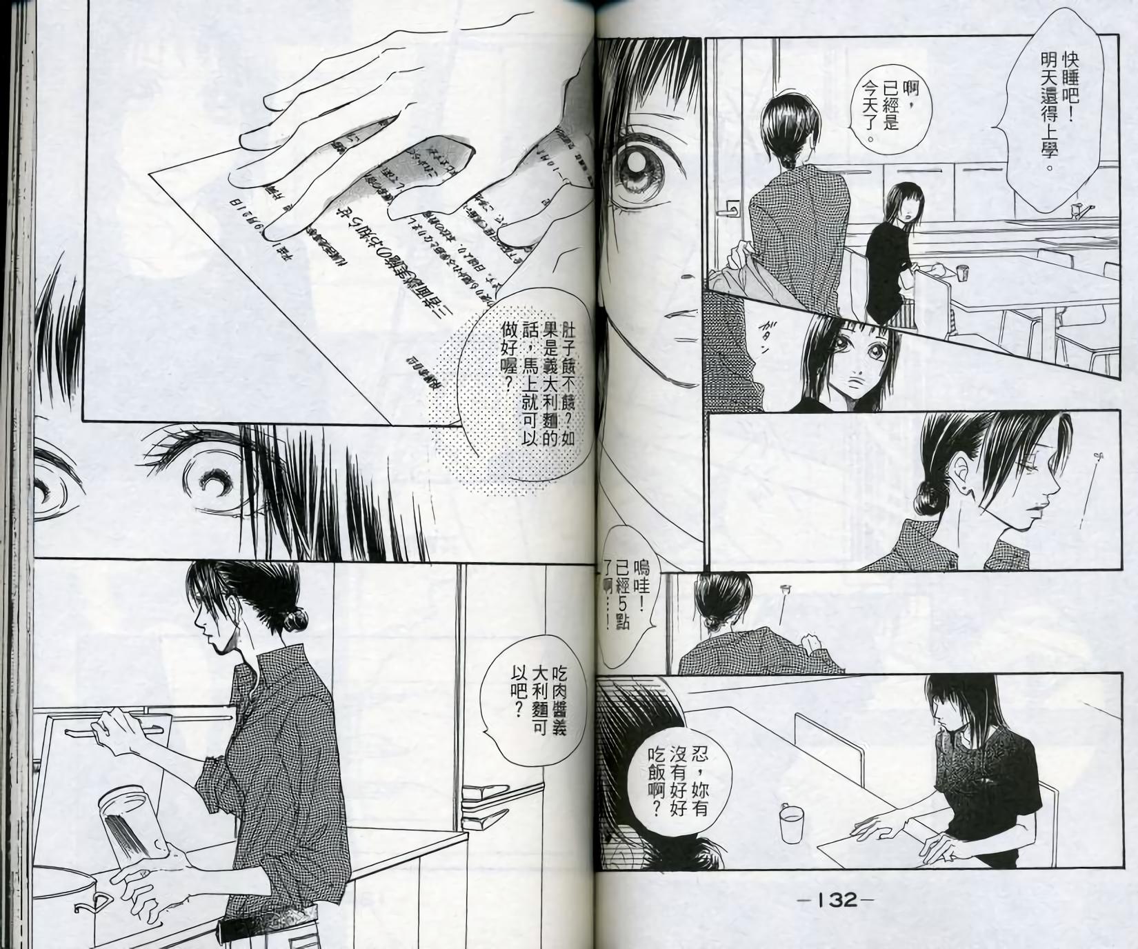第62页