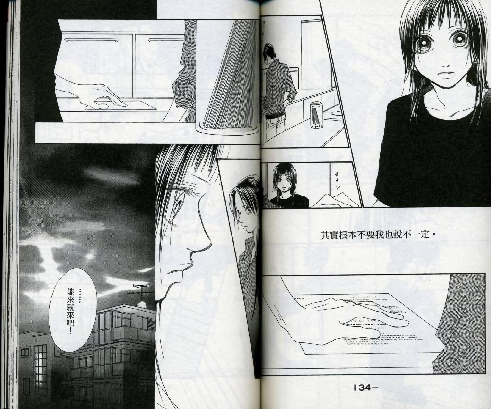 第63页