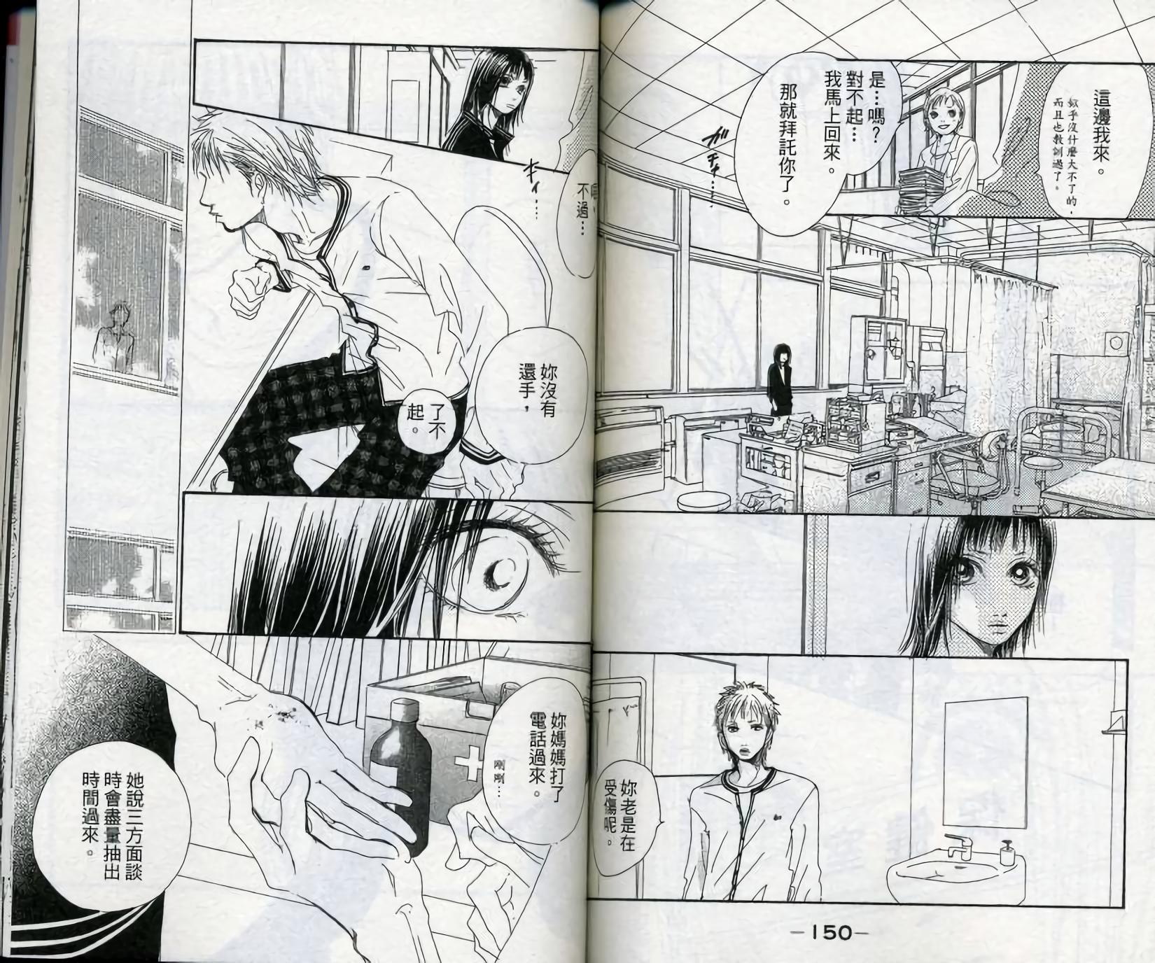 第71页