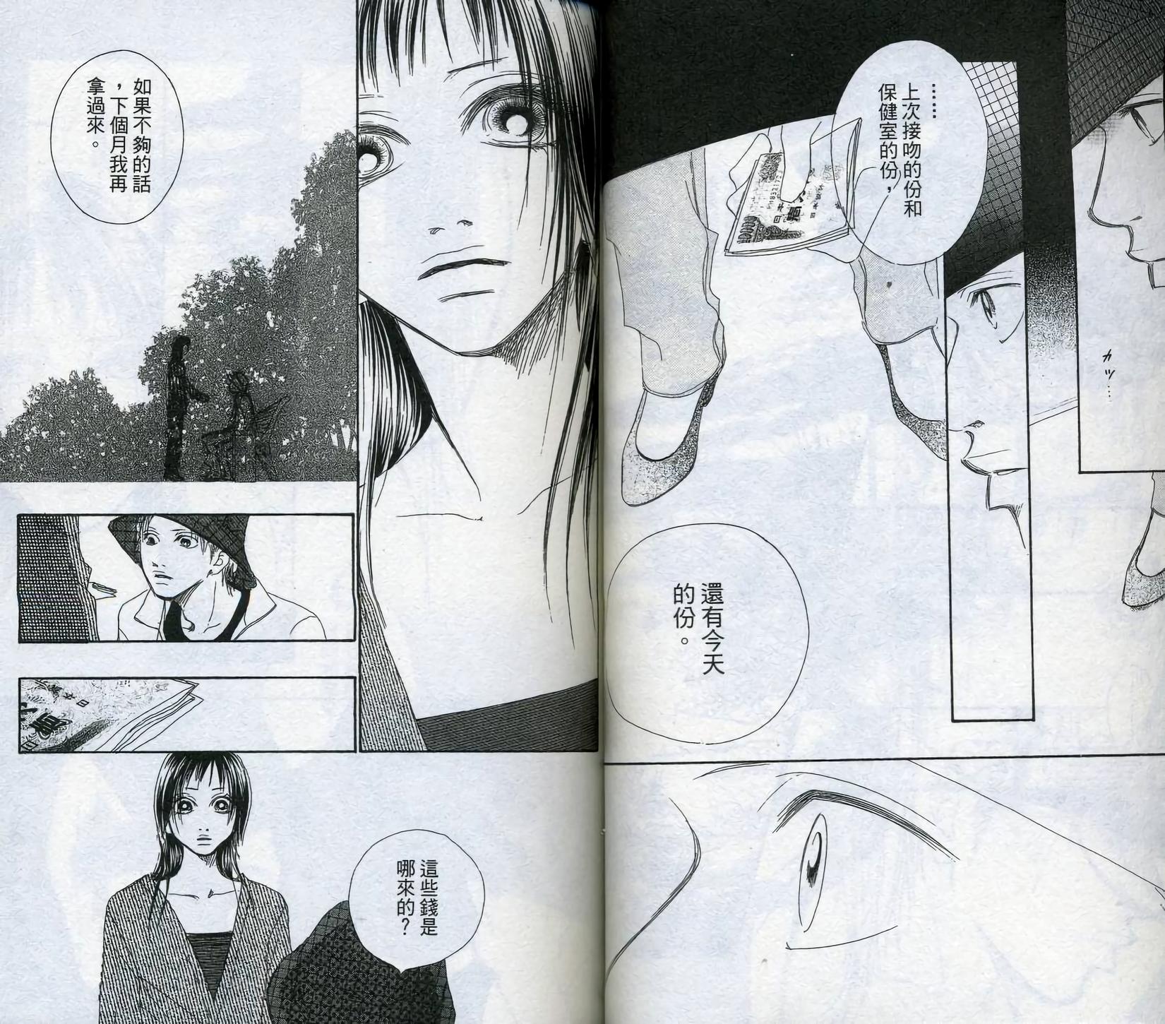 第40页