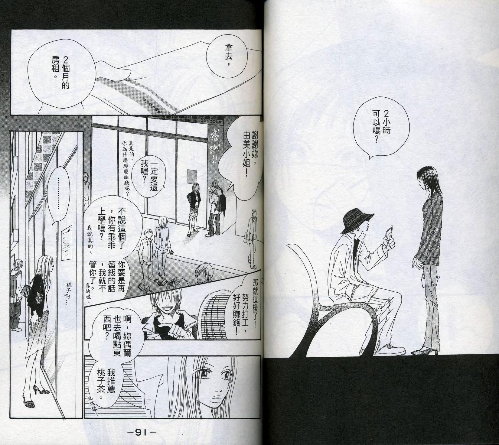 第44页
