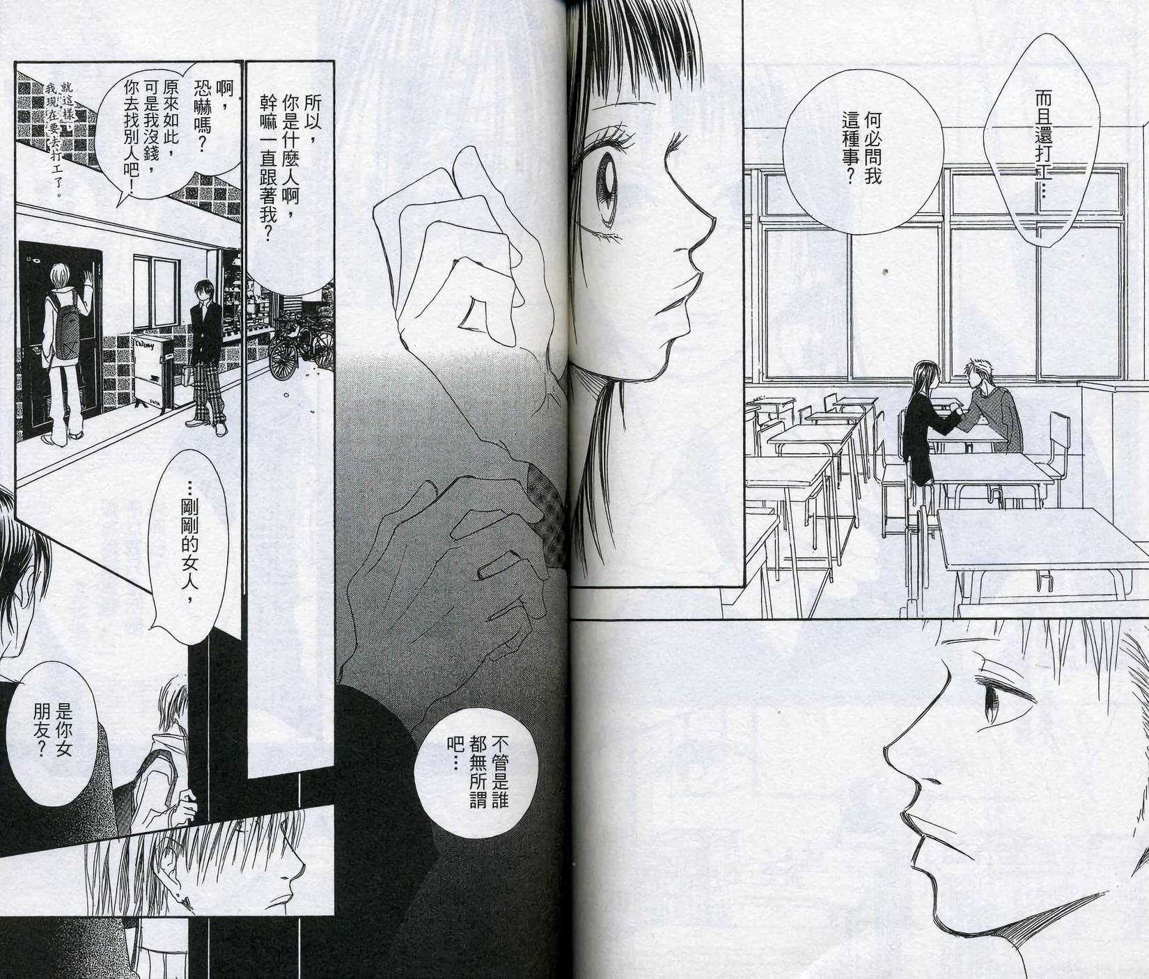 第80页