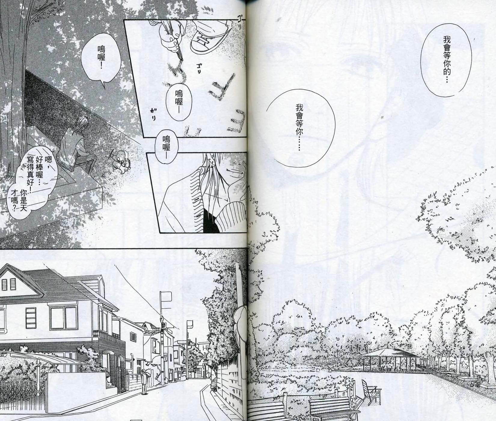 第74页