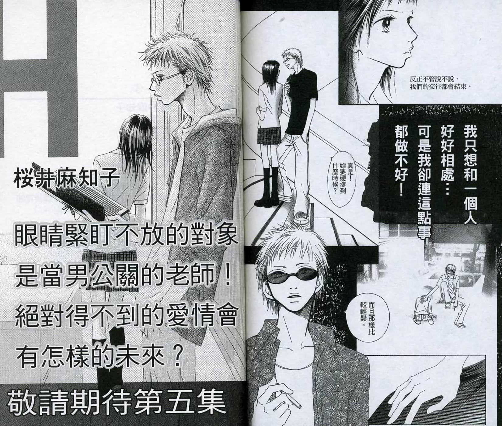 第82页