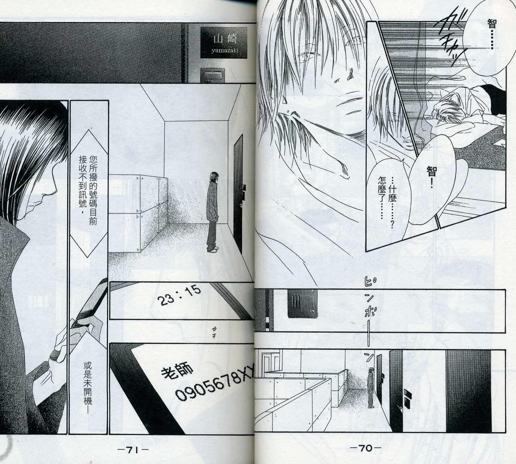 第31页