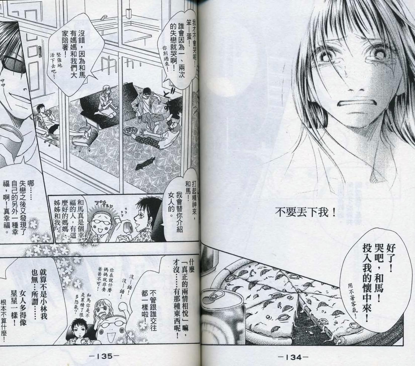 第63页