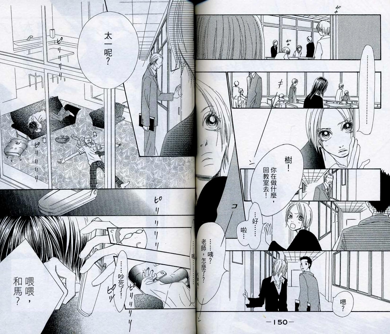 第71页