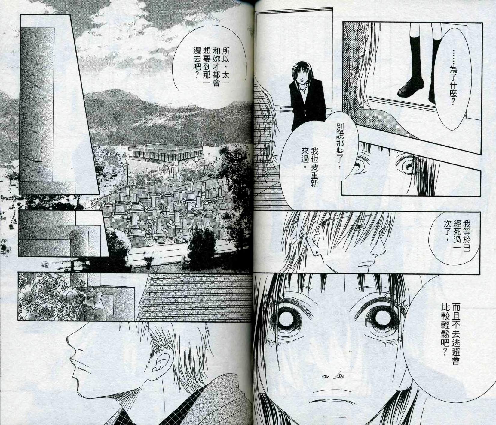第47页