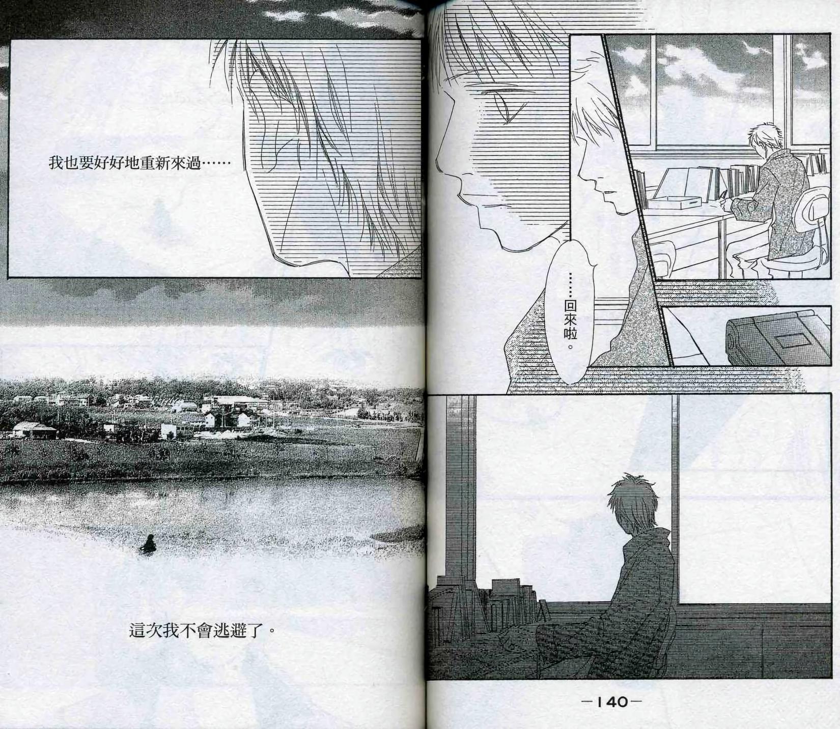 第68页